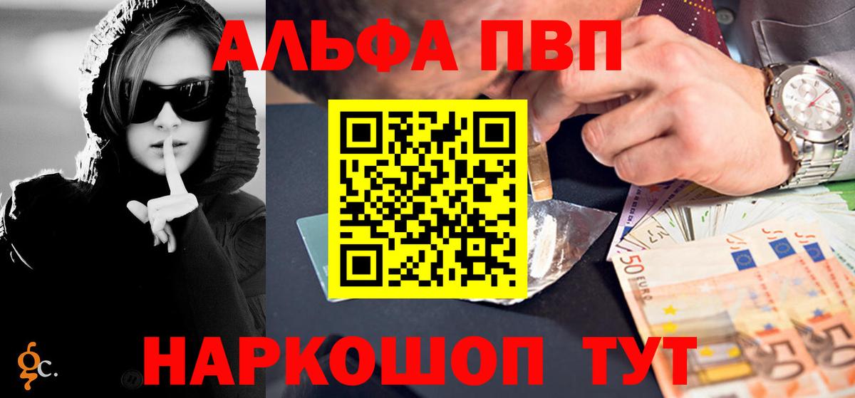 А ПВП СК КРИС  А ПВП мука  Элиста  APVP  Вход с VPN 