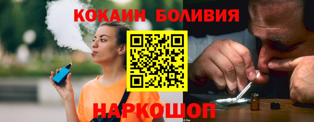 Cocaine 98%  КОКАИН VHQ  Кокаин  Элиста  Вход с VPN 