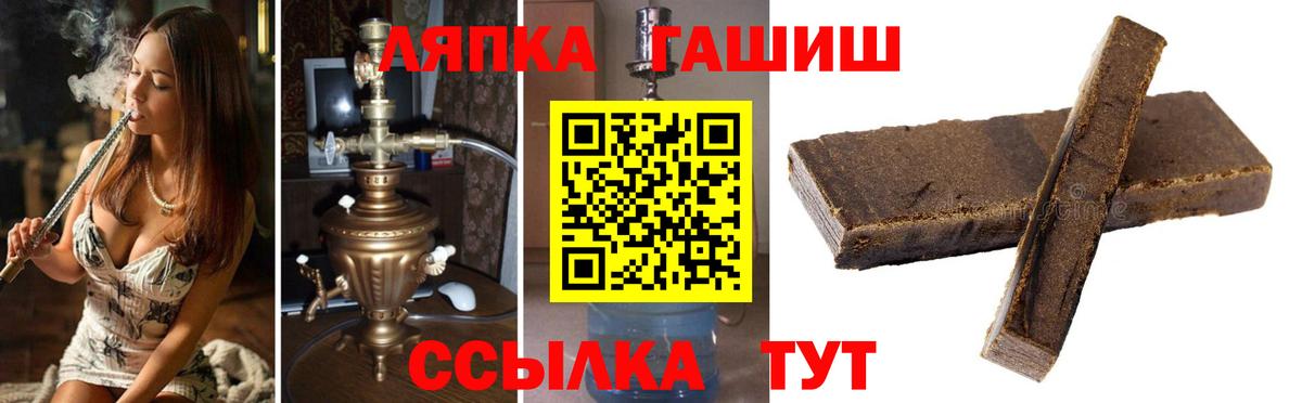Гашиш гарик  ГАШИШ  Элиста  Вход с VPN 