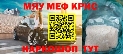 ALPHA-PVP Малгобек
