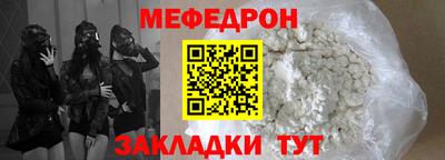 кокаин Малоярославец