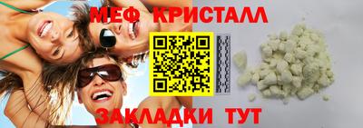 ALPHA-PVP Малгобек
