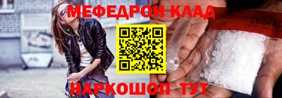 ALPHA-PVP Малгобек