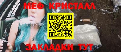 крисы Мариинск