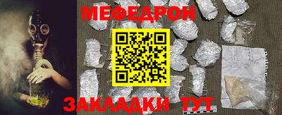 кокаин Малоярославец
