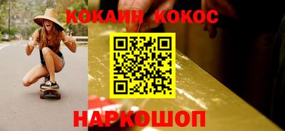 кокаин Малоярославец