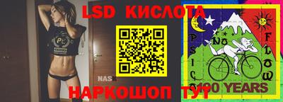 кокаин Малоярославец