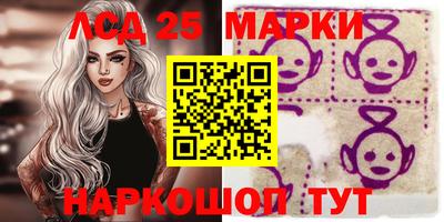 крисы Мариинск