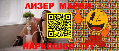 ALPHA-PVP Малгобек