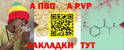 крисы Мариинск