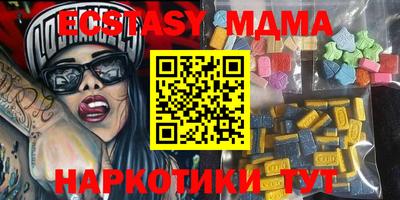 крисы Мариинск