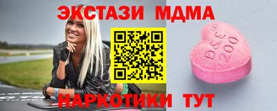 кокаин Малоярославец
