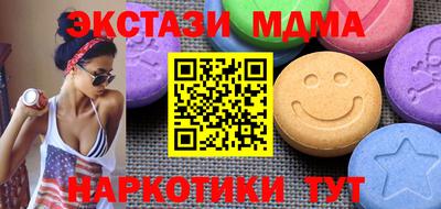 крисы Мариинск