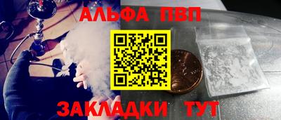 крисы Мариинск