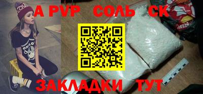 кокаин Малоярославец