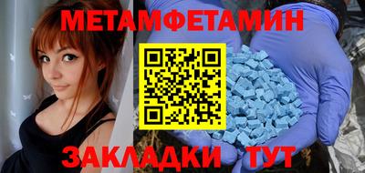 ALPHA-PVP Малгобек