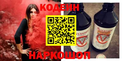 ALPHA-PVP Малгобек