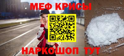 кокаин Малоярославец