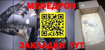кокаин Малоярославец