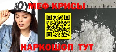 крисы Мариинск