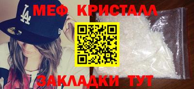 ALPHA-PVP Малгобек