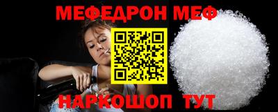 ALPHA-PVP Малгобек