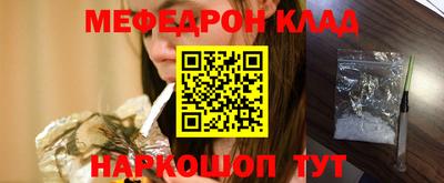 MESCALINE Моздок