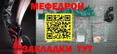ALPHA-PVP Малгобек