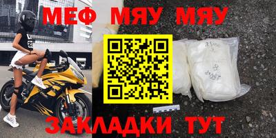 крисы Мариинск