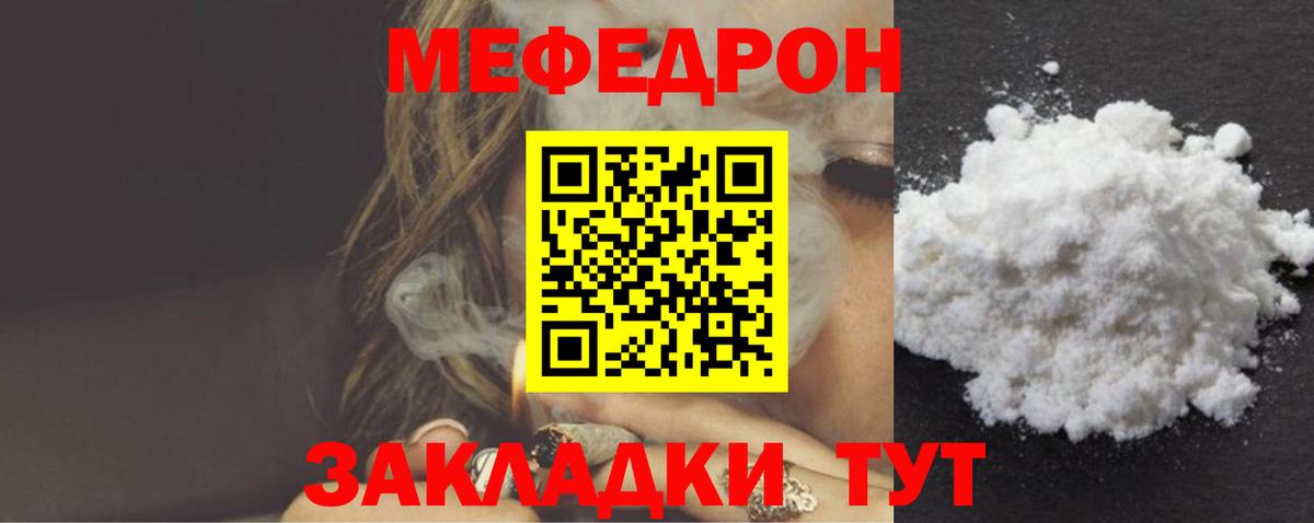 МЕФ  Элиста