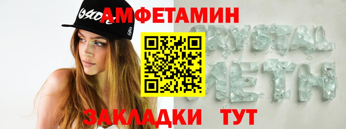 Первитин  Вход с VPN  Элиста  Первитин пудра  Первитин пудра 