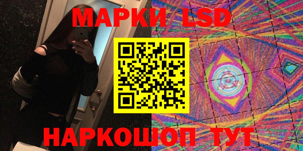Элиста  Наркотические марки 1,8мг  наркошоп  Вход с VPN  Наркотические марки 1,8мг  Марки 25I-NBOMe 